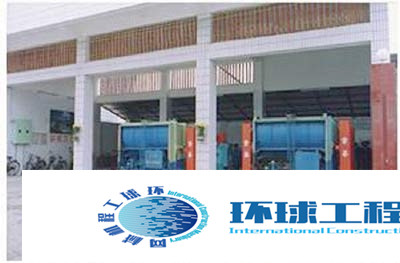 象力垃圾站 整機(jī)圖集 (6)