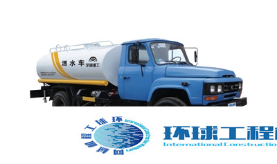 宇通重工灑水車 整機(jī)圖集 (4)