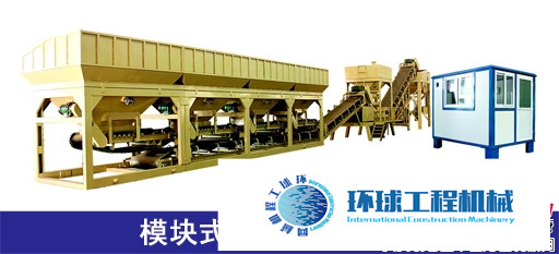 泉筑穩(wěn)定土拌合站 整機(jī)圖集 (2)