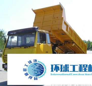 華山自卸車 整機圖集 (1)