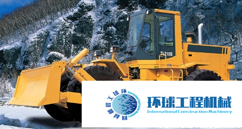 宇通重工推土機(jī) 整機(jī)圖集 (2)