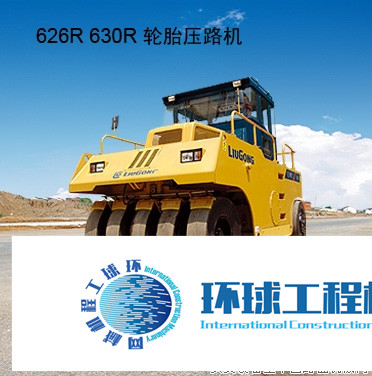 柳工輪胎壓路機(jī) 整機(jī)圖集 (1)