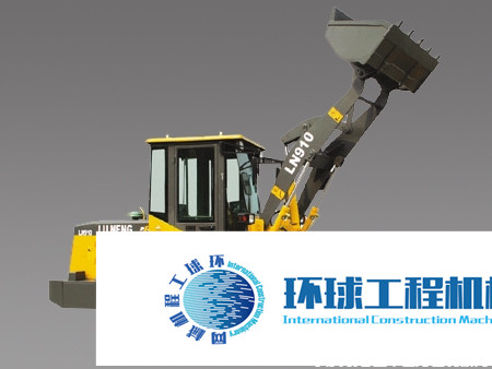 魯能裝載機 整機圖集 (18)