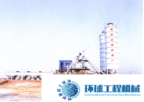 路達(dá)混凝土攪拌站 整機圖集 (1)