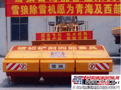 雪狼除雪機(jī)械 整機(jī)圖集 (8)