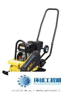 威平平板夯 整機(jī)圖集 (4)