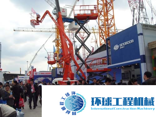 星邦重工高空作業(yè)平臺(tái) 整機(jī)圖集 (15)