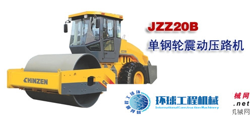 金正神力單鋼輪壓路機(jī) 整機(jī)圖集 (1)