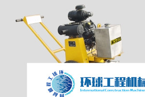 高遠(yuǎn)圣工開(kāi)槽設(shè)備 整機(jī)圖集 (1)