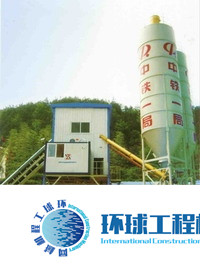 新筑混凝土攪拌站 整機圖集 (4)