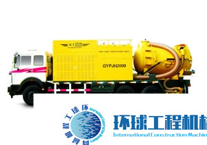 高遠(yuǎn)圣工養(yǎng)護(hù)車/搶修車 整機(jī)圖集 (1)