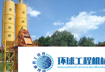 海州混凝土攪拌站 整機圖集 (8)