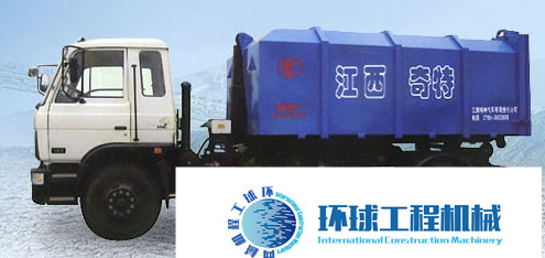 宜工垃圾車(chē) 整機(jī)圖集 (2)