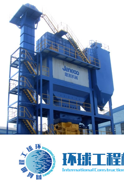 建友瀝青攪拌設(shè)備 整機(jī)圖集 (1)