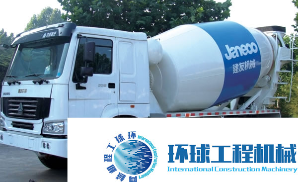 建友攪拌運(yùn)輸車(chē) 整機(jī)圖集 (3)