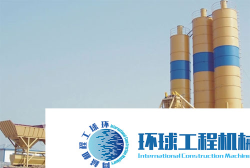 建友混凝土攪拌站 整機圖集 (12)