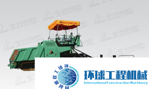 北方交通瀝青攤鋪機(jī) 整機(jī)圖集 (1)