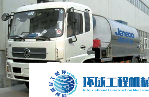 建友瀝青灑布車 整機(jī)圖集 (1)