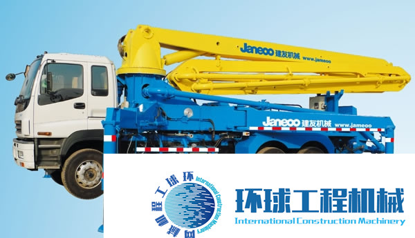 建友泵車 整機(jī)圖集 (1)