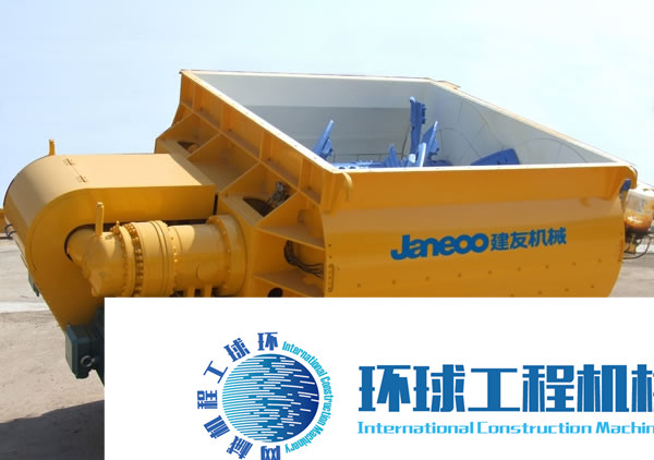 建友混凝土攪拌機 整機圖集 (5)