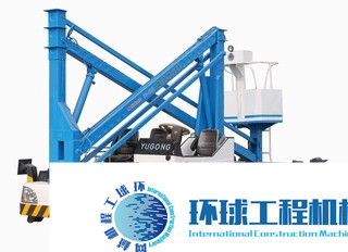 愚公高空作業(yè)平臺 整機圖集 (1)