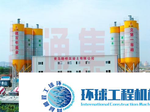 路通混凝土攪拌站 整機圖集 (2)