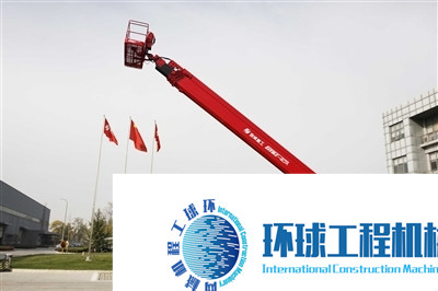 京城重工高空作業(yè)平臺 整機圖集 (15)