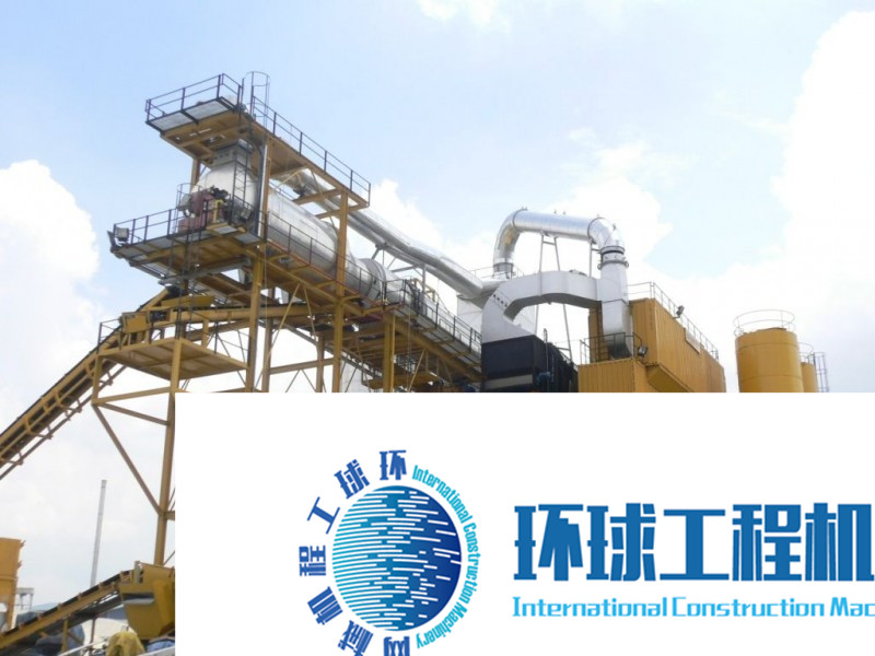 林泰閣瀝青攪拌設(shè)備 整機(jī)圖集 (12)