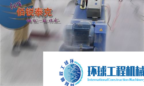 佰銳泰克銑刨機(jī) 整機(jī)圖集 (1)