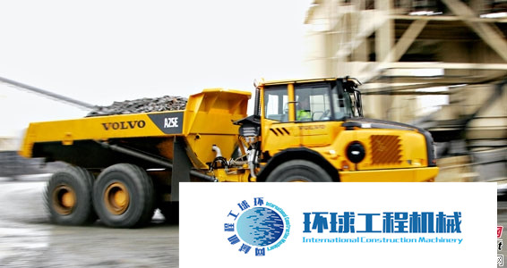 沃爾沃礦用卡車 整機圖集 (4)