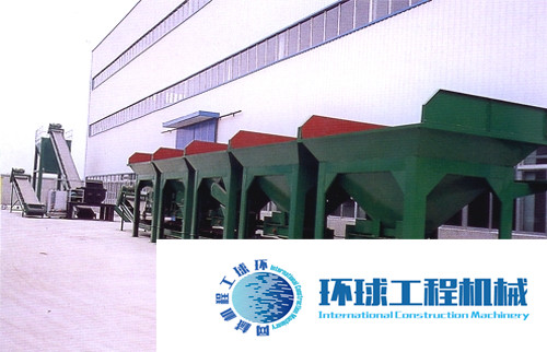 鑫海穩(wěn)定土拌合站 整機圖集 (1)