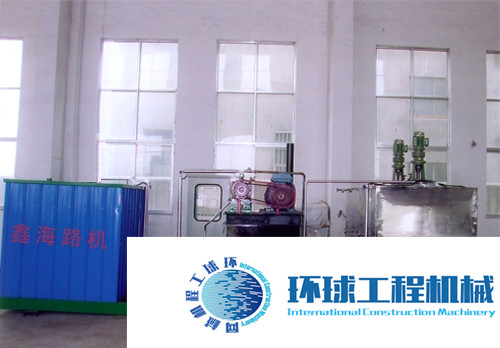 鑫海瀝青乳化設(shè)備 整機圖集 (2)