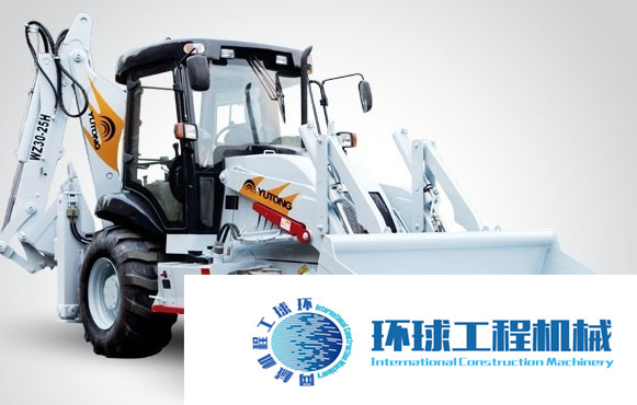 宇通重工挖掘裝載機 整機圖集 (3)