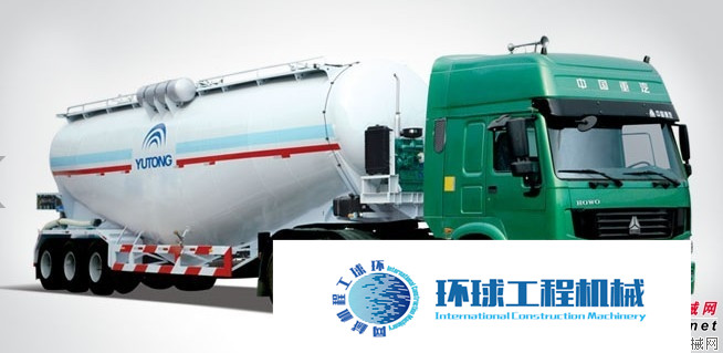 宇通重工半掛車 整機圖集 (3)