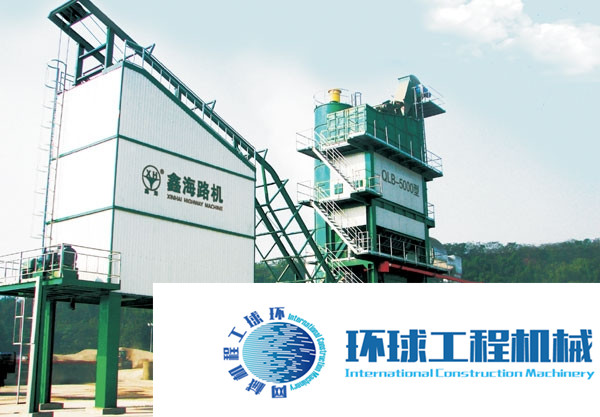鑫海瀝青攪拌設(shè)備 整機圖集 (7)