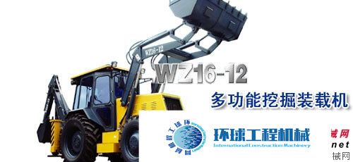 金正神力挖掘裝載機 整機圖集 (2)