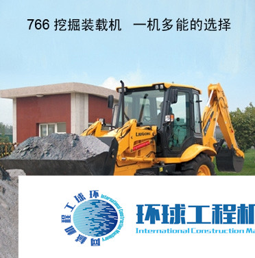 柳工挖掘裝載機(jī) 整機(jī)圖集 (2)