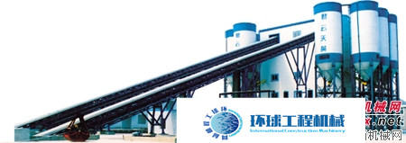 華通動力混凝土攪拌站 整機圖集 (14)