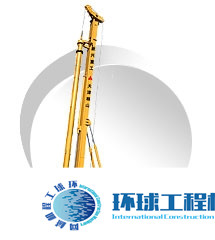 移山旋挖鉆機 整機圖集 (5)