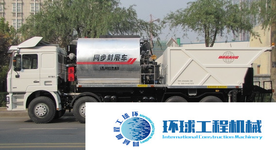 達(dá)剛碎石封層設(shè)備 整機(jī)圖集 (2)