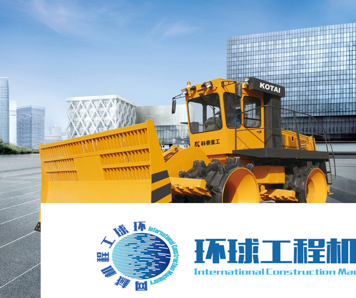 青島科泰壓實(shí)機(jī) 整機(jī)圖集 (1)