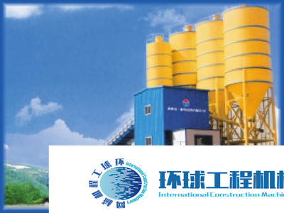 佳一混凝土攪拌機(jī) 整機(jī)圖集 (2)