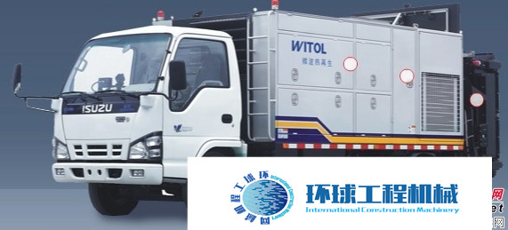 威特養(yǎng)護(hù)車/搶修車 整機(jī)圖集 (4)