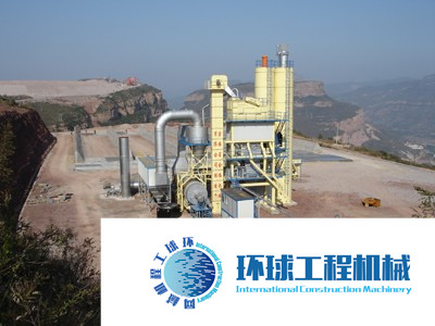 吉公LB3000瀝青攪拌設(shè)備 高清圖 (3)