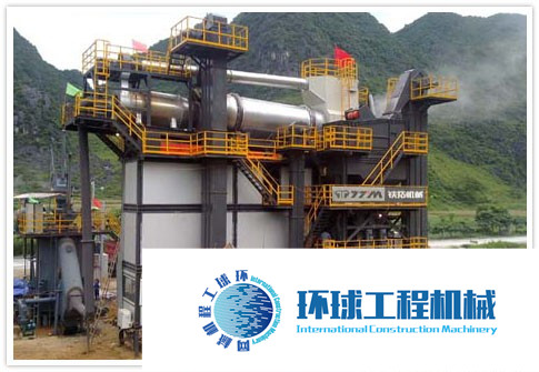 鐵拓機(jī)械LB1000+RLBZ1000原生加再生瀝青混合料攪拌設(shè)備 高清圖 (11)