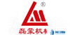 磊蒙機(jī)械