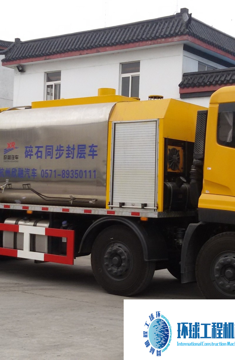 欣融DFA5250TFC??石屑同步封層車 高清圖 (2)