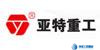 亞特重工