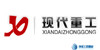 現(xiàn)代重工