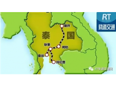 泰國內(nèi)閣批準(zhǔn)泰中鐵路曼谷－呵叻段